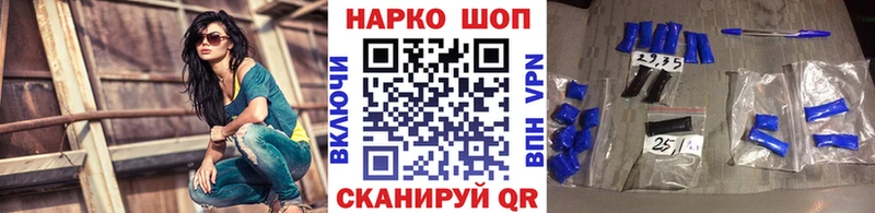 NBOMe Бугуруслан