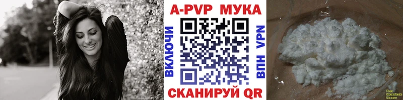 Купить где  Бугуруслан  Alfa_PVP СК 
