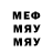 АМФЕТАМИН 98% Team Mecel