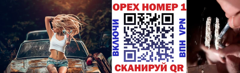 Купить закладки Бугуруслан COCAIN Перу