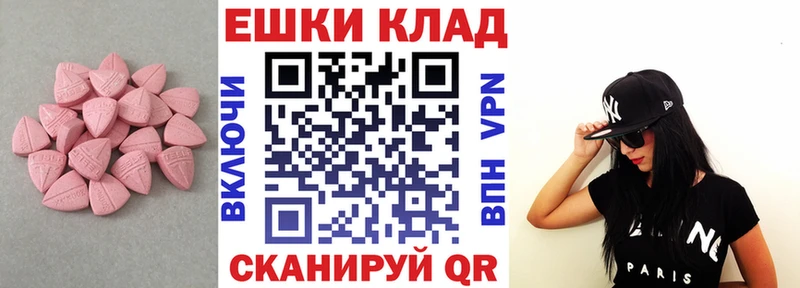 Купить  Бугуруслан  Ecstasy Philipp Plein 