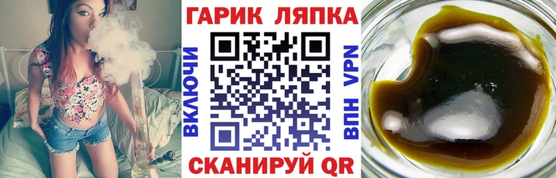 Гашиш 40% ТГК Купить закладки Бугуруслан