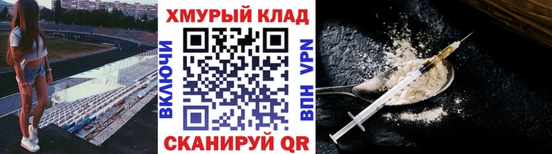 Купить где  Бугуруслан  Героин герыч 