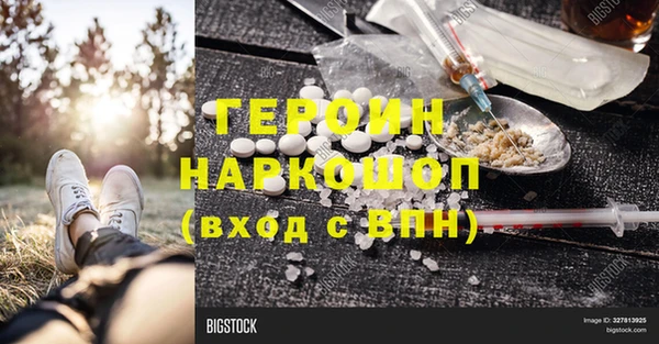 хмурый Заводоуковск