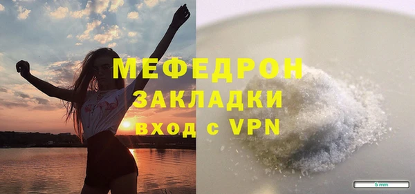 соль ск Заволжск