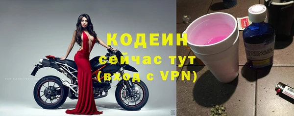соль ск Заволжск