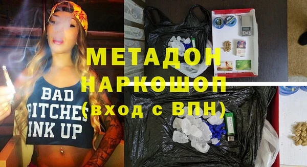соль ск Заволжск