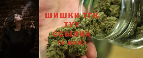 соль ск Заволжск
