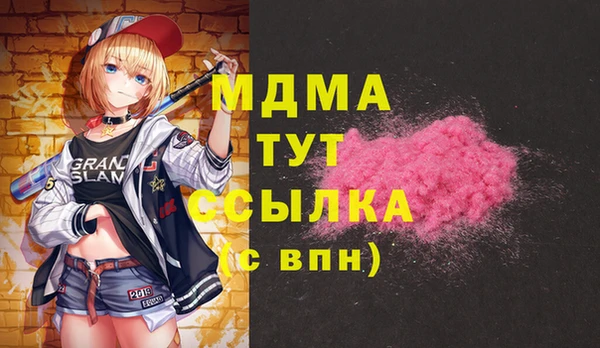 соль ск Заволжск