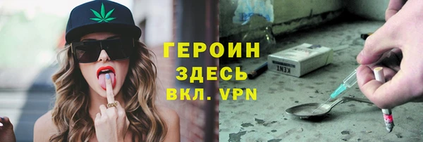 хмурый Заводоуковск