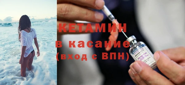 соль ск Заволжск