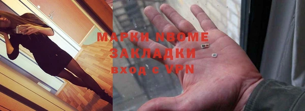 хмурый Заводоуковск
