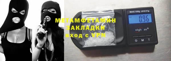 таблы Зеленодольск