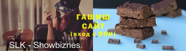хмурый Заводоуковск