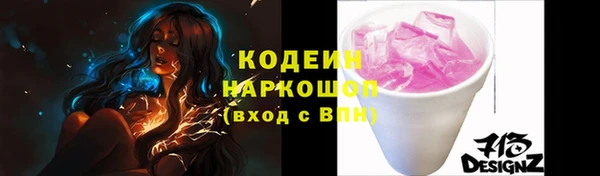 соль ск Заволжск