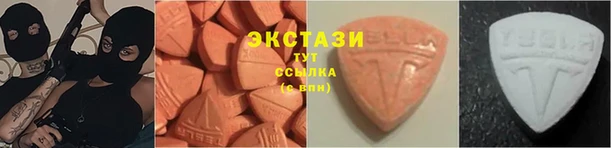 соль ск Заволжск
