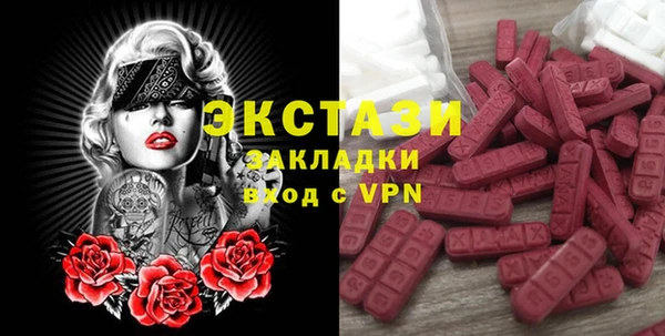 хмурый Заводоуковск