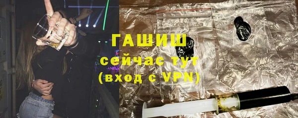 соль ск Заволжск