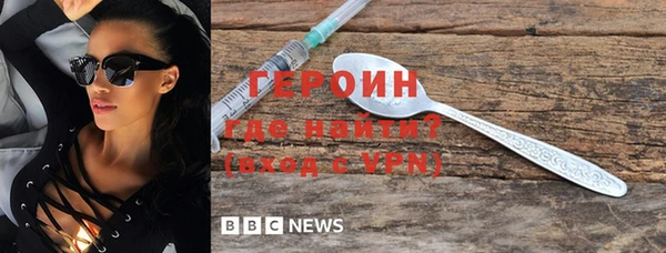 соль ск Заволжск