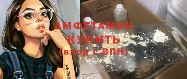 соль ск Заволжск