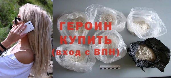 марихуана Зеленокумск