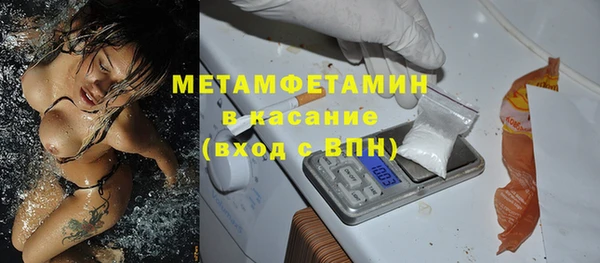 соль ск Заволжск