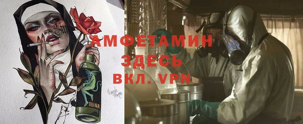 соль ск Заволжск