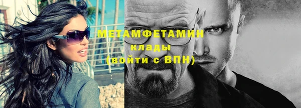 хмурый Заводоуковск