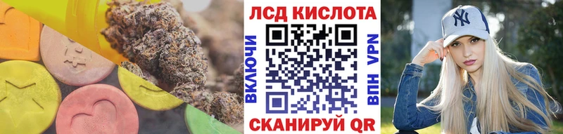 Лсд 25 экстази кислота  Купить закладки  Бугуруслан 