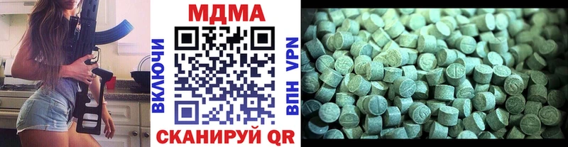 МДМА VHQ  Купить где  Бугуруслан 
