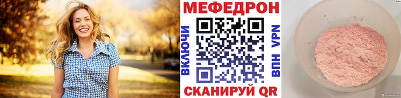 Купить где  Бугуруслан  МЕФ 4 MMC 