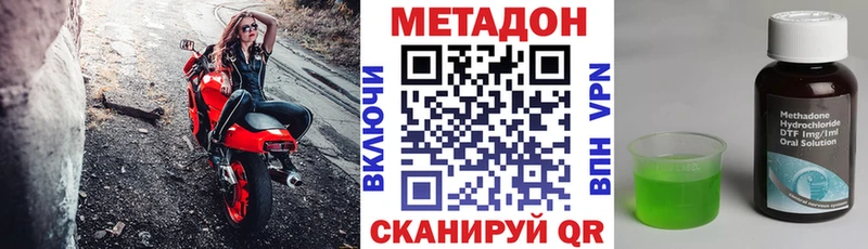 Купить закладки  Бугуруслан  Метадон мёд 