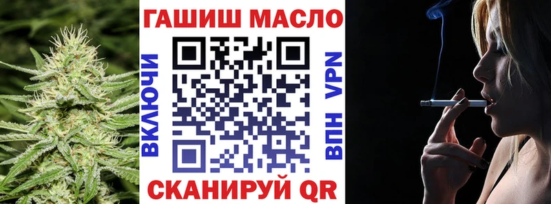 Купить  Бугуруслан  Дистиллят ТГК THC oil 